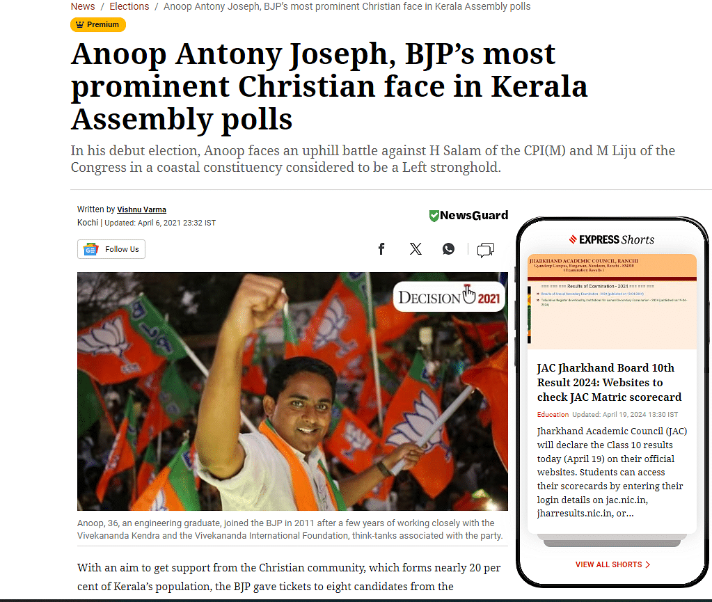 We found that the man in the viral video was a BJP leader named Anoop Antony. 