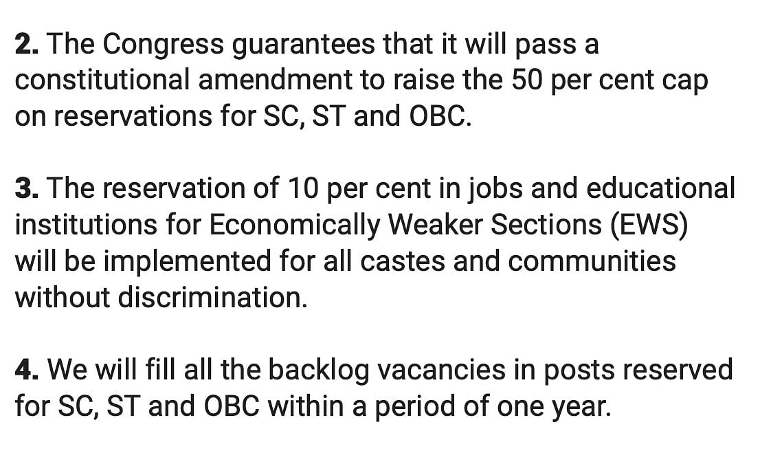 Most of the points that the claim makes about the Congress' manifesto are misleading or false.