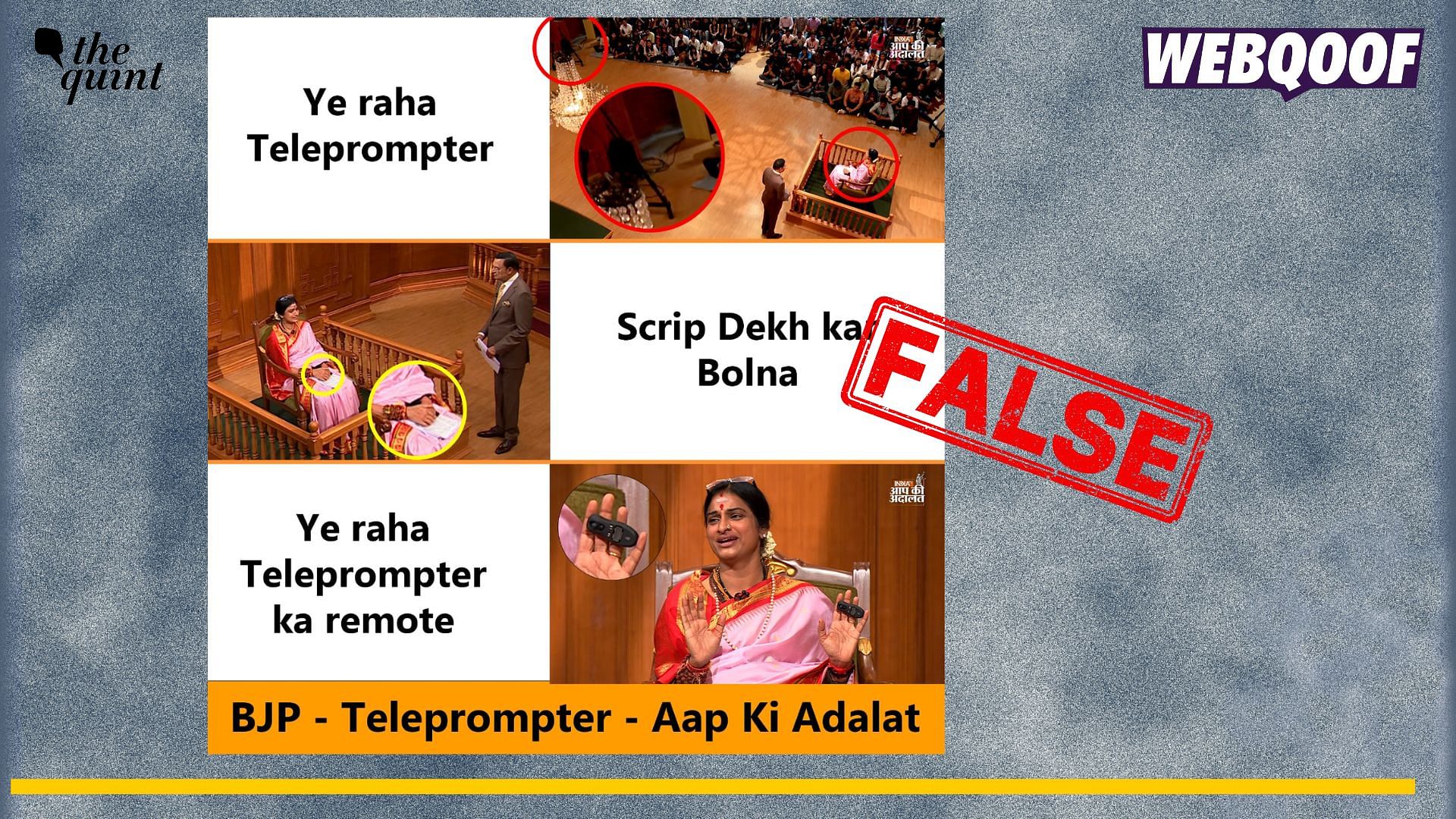 <div class="paragraphs"><p>Fact-Check: A false claim related to BJP leader Madhavi Latha holding a teleprompter remote during 'Aap ki Adalat' is being shared online.</p></div>