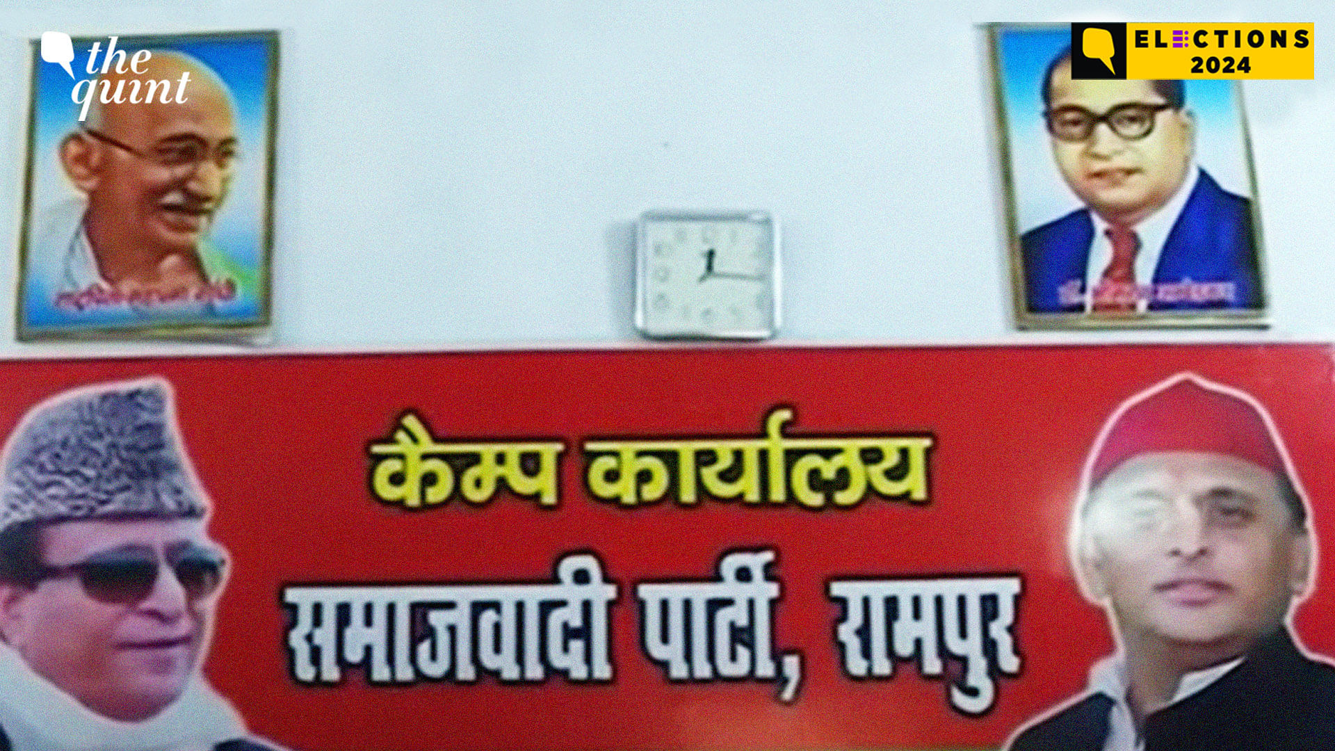 <div class="paragraphs"><p>Samajwadi Party's Rampur office has a banner with Azam Khan's photograph next to Akhilesh Yadav's.</p></div>
