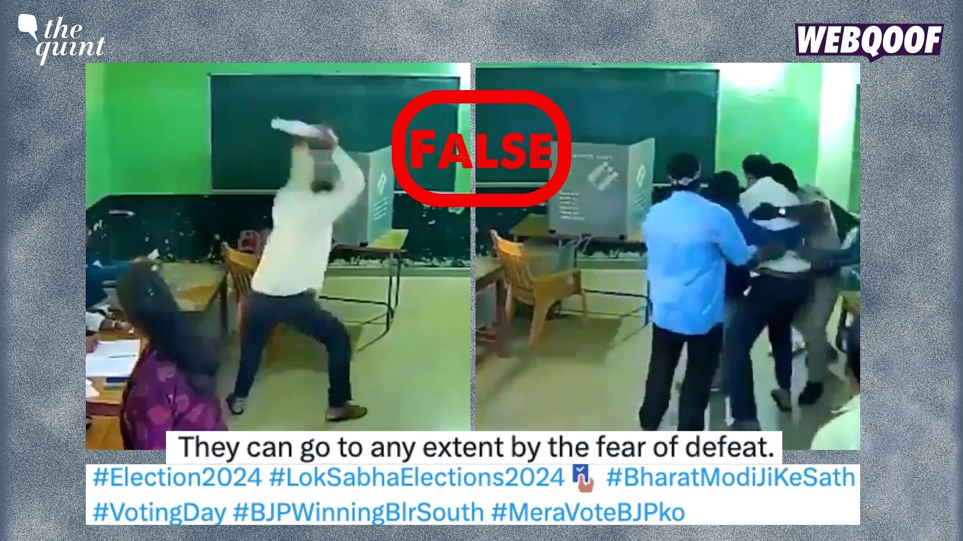 <div class="paragraphs"><p>Fact-Check: Old, unrelated video about EVMs falsely linked to Lok Sabha elections.&nbsp;</p></div>
