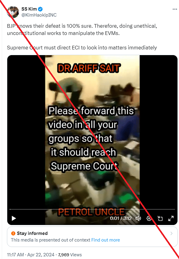 We found that neither is this video recent nor is it related to the 2024 Lok Sabha Elections. 