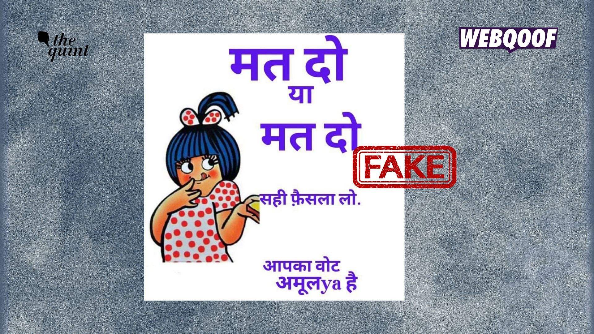 <div class="paragraphs"><p>The graphic has gone viral on social media, where users believe it to be a real ad by Amul.</p></div>