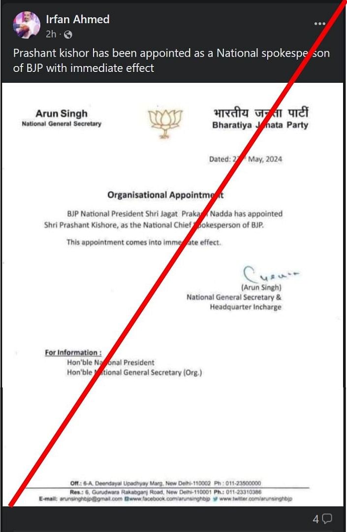 The letter going viral about Kishor being elected as BJP's National Spokesperson is fake. 