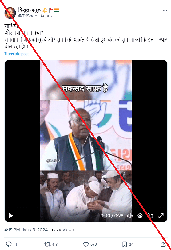 In the original video, Kharge was heard attributing these remarks to PM Modi. 