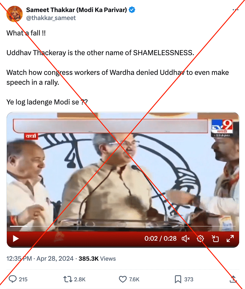 Shiv Sena spokesperson denied the viral claim to The Quint. 