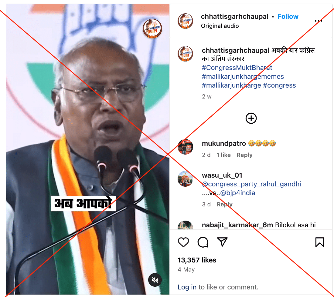 The video is clipped. In his full speech, Kharge said that "some people" say that Congress is finished, is dead. 