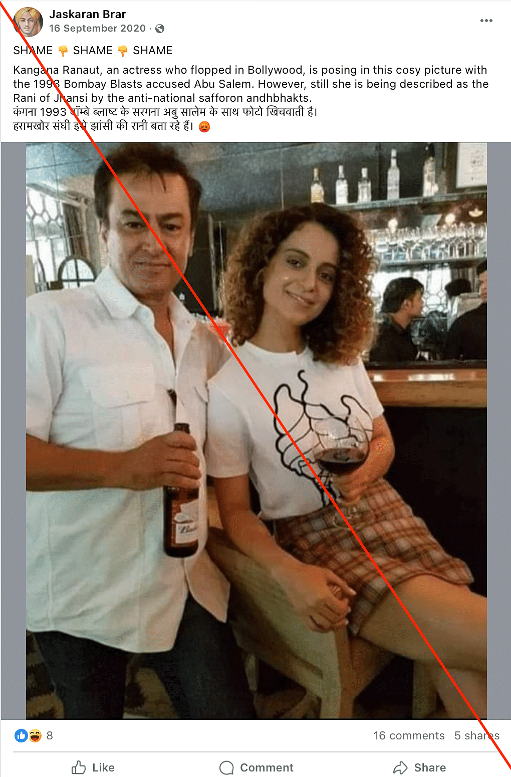 The man with Kangana Ranaut is Times of India's former entertainment editor Mark Manuel, not Abu Salem.