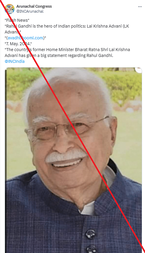 We did not find any evidence to support the claim that LK Advani recently praised Rahul Gandhi.  