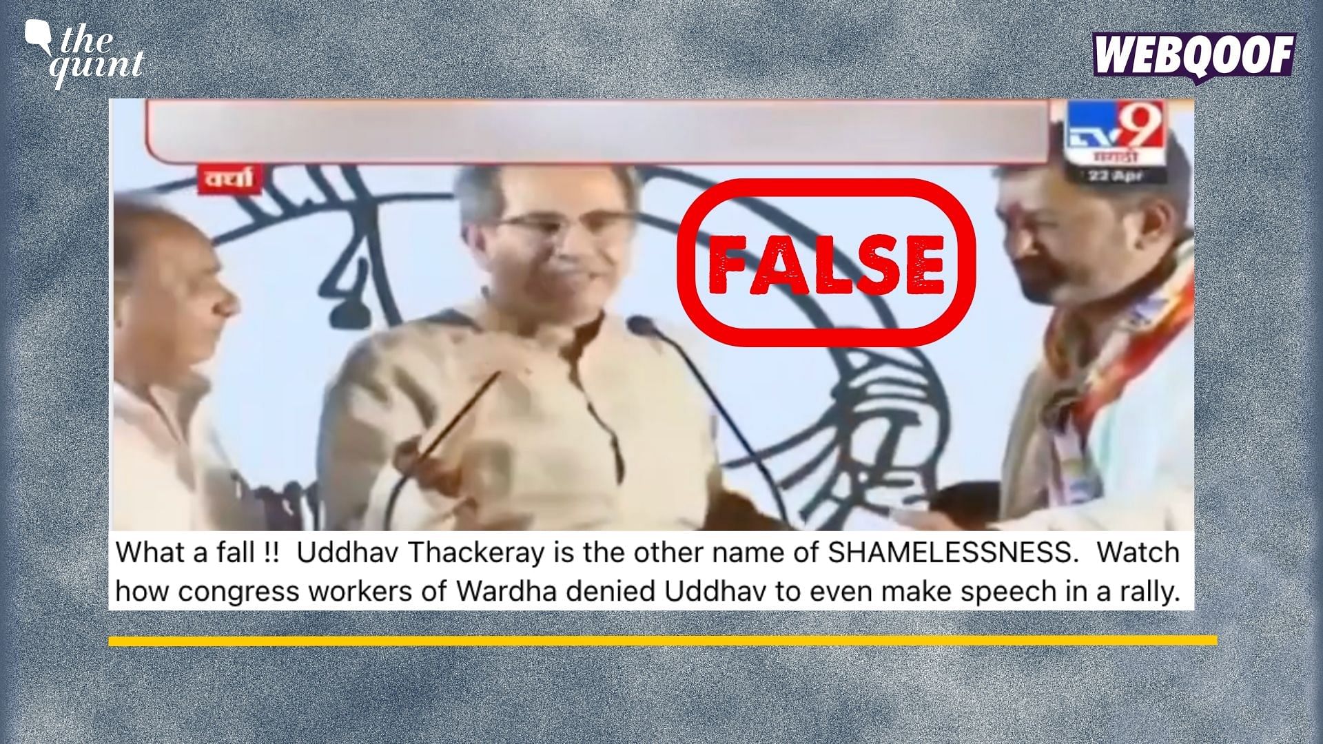 <div class="paragraphs"><p>Fact-Check: Shiv Sena spokesperson denied the viral claim to The Quint. </p></div>