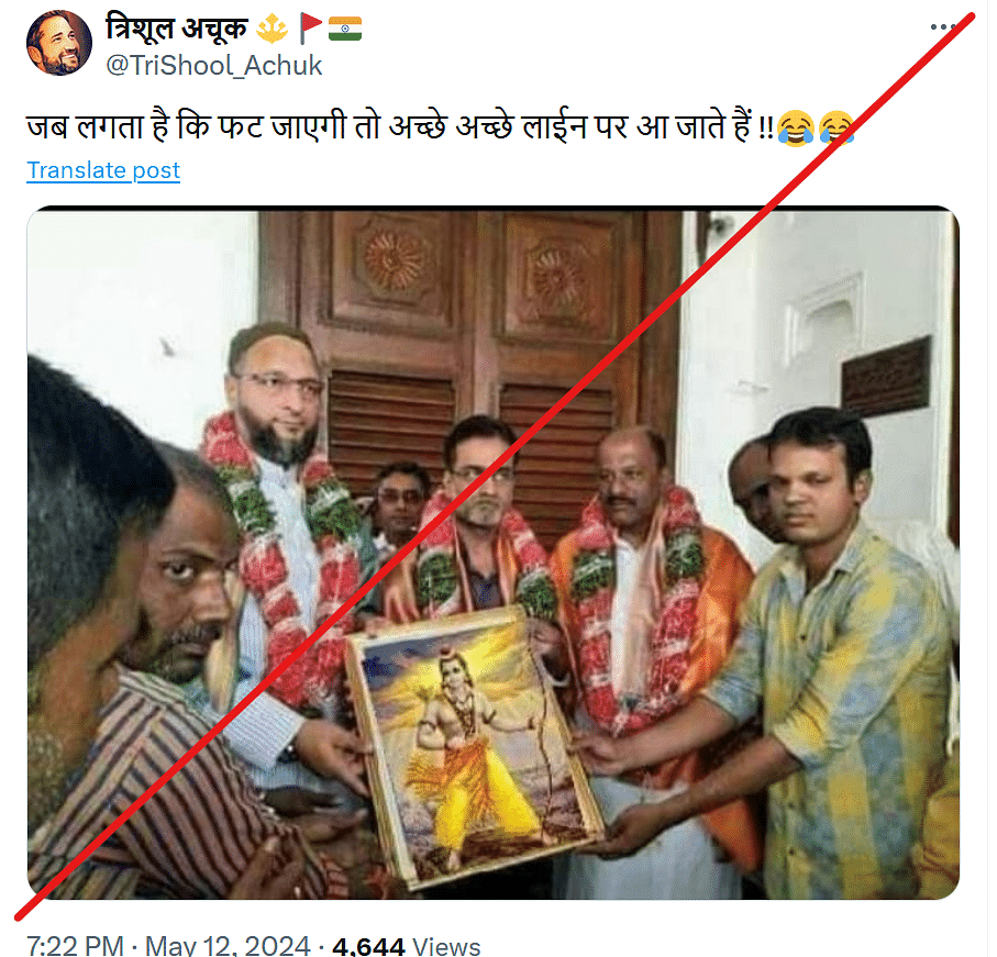 The original photo shows Owaisi being presented with a frame of Dr Ambedkar. 