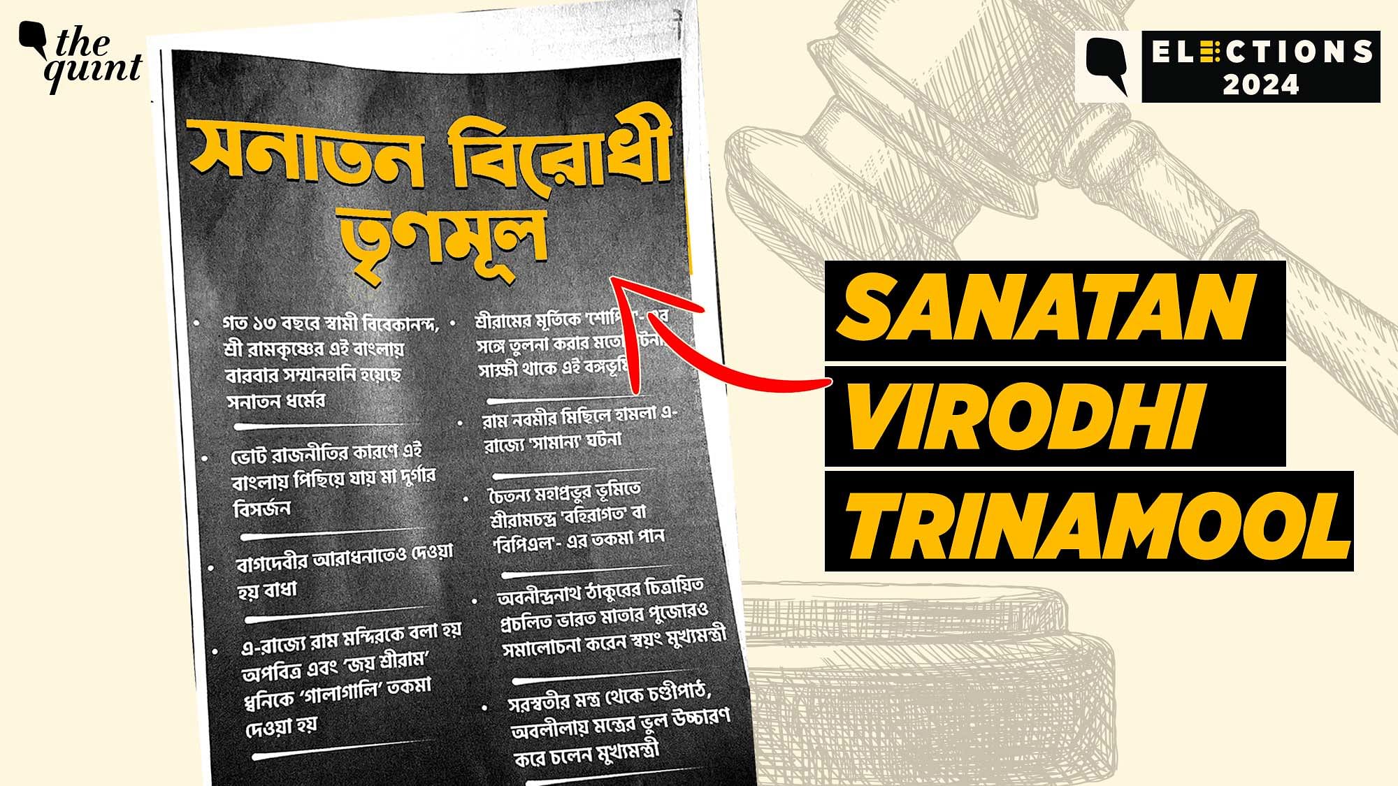 <div class="paragraphs"><p>The title of the BJP's advertisement says 'Sanatan Virodhi Trinamool.'</p></div>