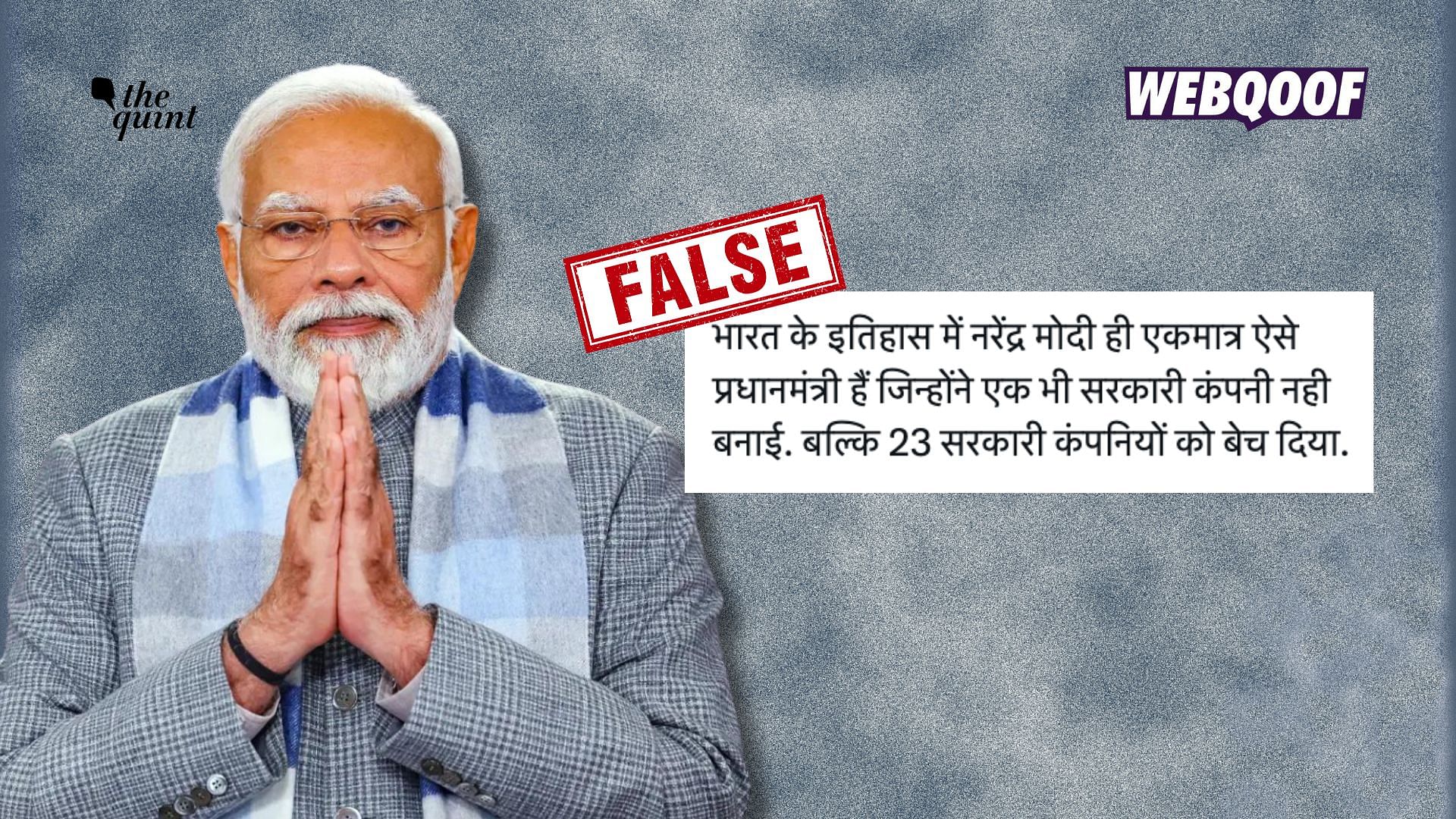 <div class="paragraphs"><p>The viral claim about PM Modi not incorporating any PSEs since 2014 is false.</p></div>
