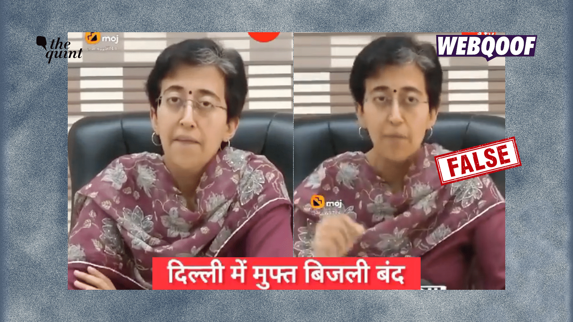 <div class="paragraphs"><p>The video of Atishi talking about the electricity subsidy is from April 2023 and is not recent.</p></div>