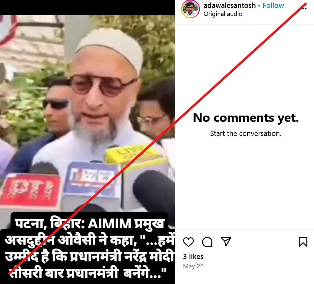 This video is clipped, in the original video Owaisi says that he does not wish PM Modi to become the PM again.