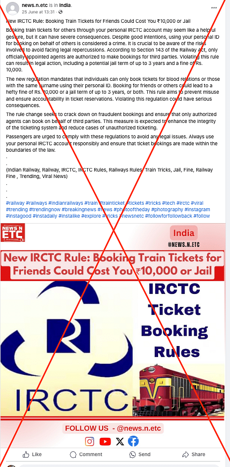 IRCTC called the claim false and said tickets can be booked for friends and family. 