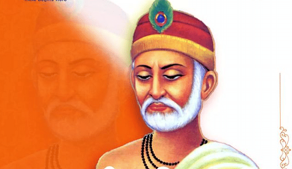 <div class="paragraphs"><p>Kabir Das Jayanti 2024.</p></div>