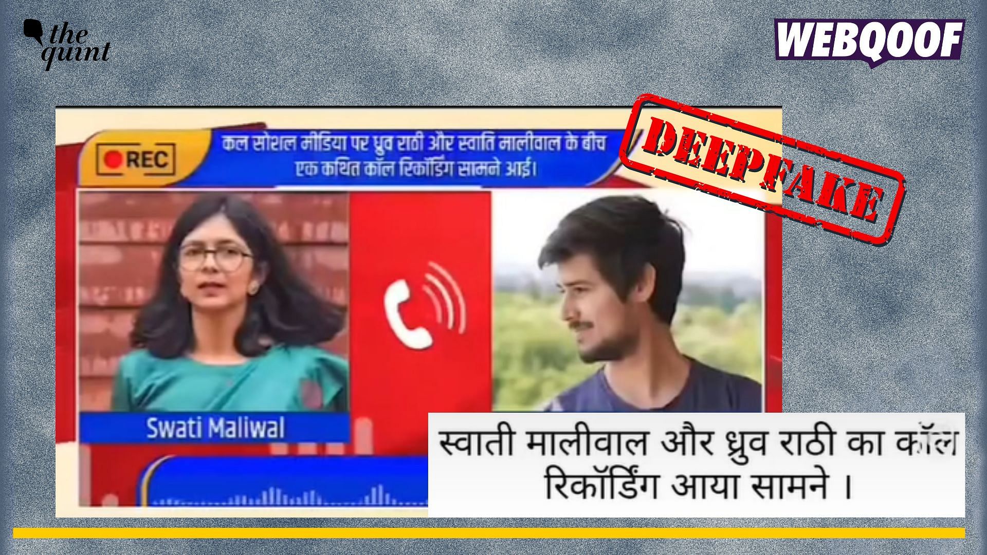 <div class="paragraphs"><p>Fact-check: Several deepfake detection tools confirmed that the viral clip allegedly between Swati Maliwal and Dhruv Rathee has been generated using AI.</p></div>