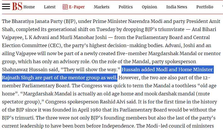 PM Modi and Rajnath Singh have been part of the mentor group since its inception in 2014.