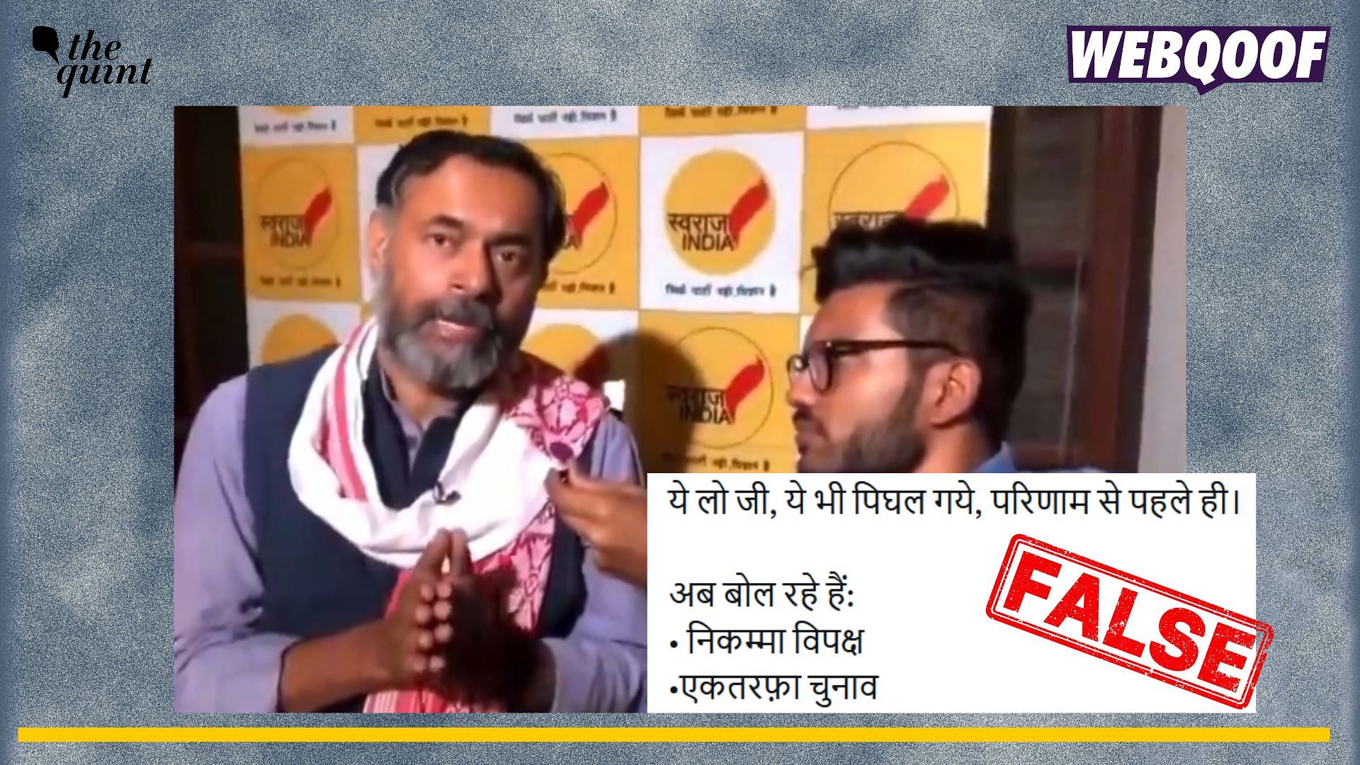<div class="paragraphs"><p>Fact-check: An old video of Yogendra Yadav criticizing the opposition is being falsely linked to the 2024 Lok Sabha elections.</p></div>