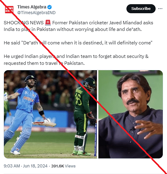 These statements were made by Miandad, when he was seen inviting India to 2023 Asia Cup tournament.