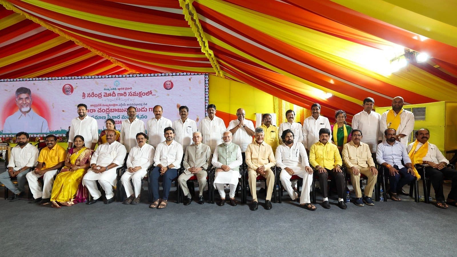 <div class="paragraphs"><p>Chandrababu Naidu's Cabinet in Andhra Pradesh.&nbsp;</p></div>