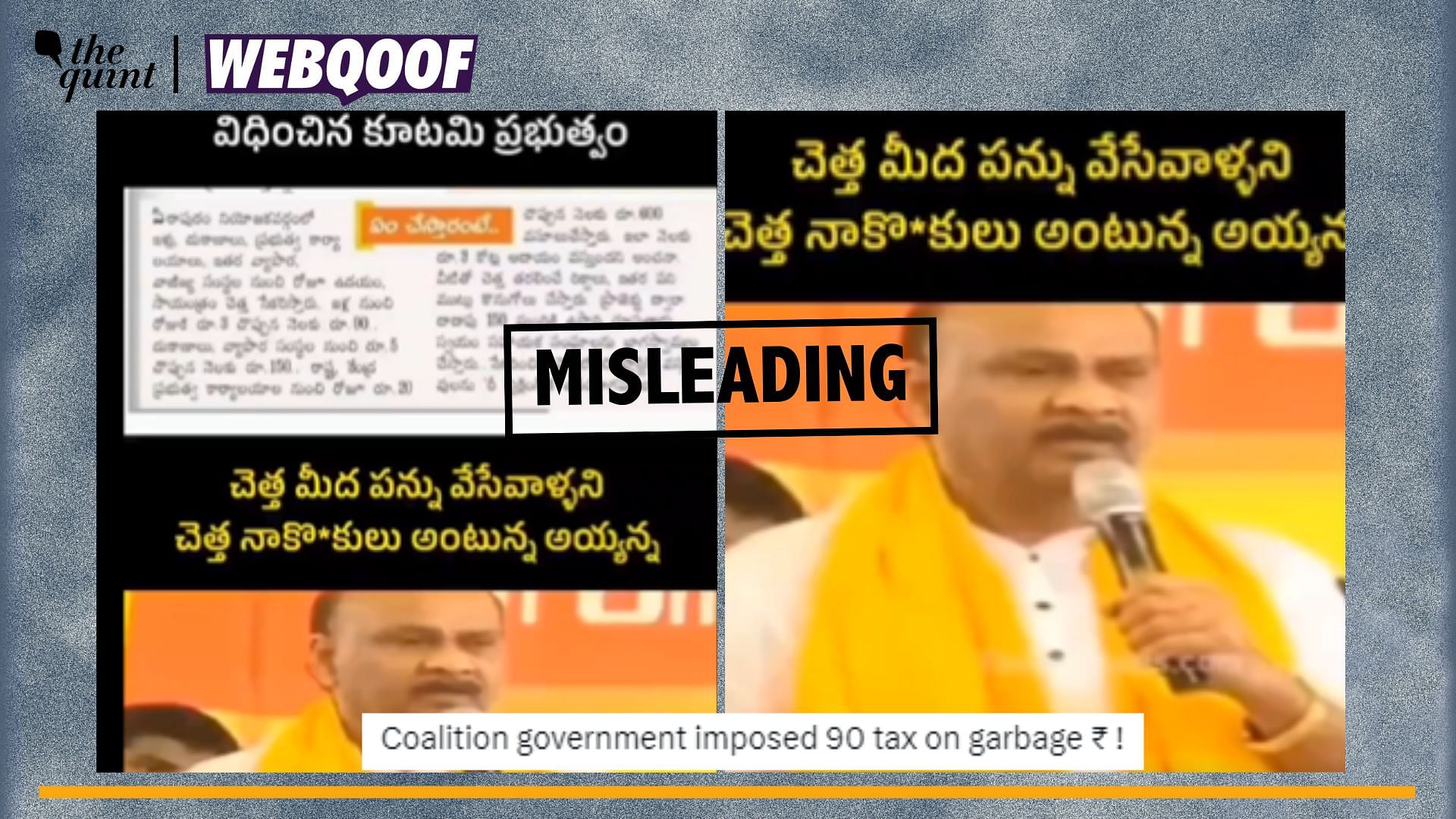 <div class="paragraphs"><p>Fact-Check | The video of Andhra Pradesh speaker Ayyannapatrudu Chintakayala is old.</p></div>