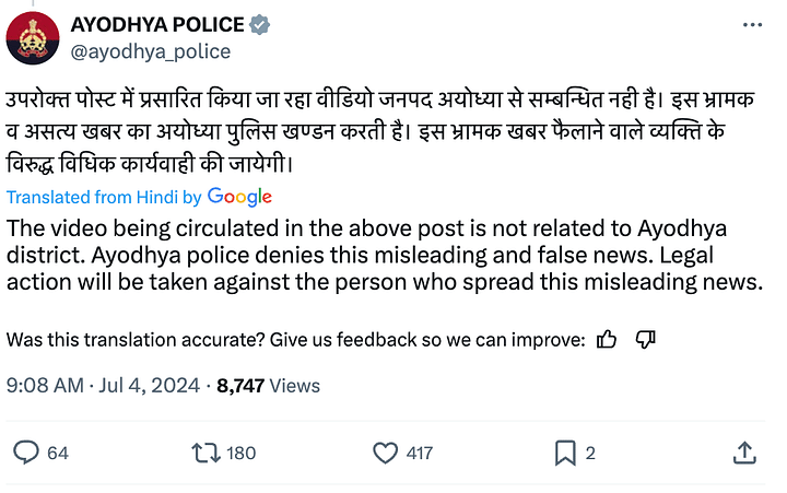 ಇದು 2022 ರ ಹಳೆಯ ವೀಡಿಯೊ. ಬ್ರೆಜಿಲ್ ನ ಕ್ಯಾಸ್ಕಾವೆಲ್ ನಲ್ಲಿ ಈ ಘಟನೆ ನಡೆದಿದೆ. 