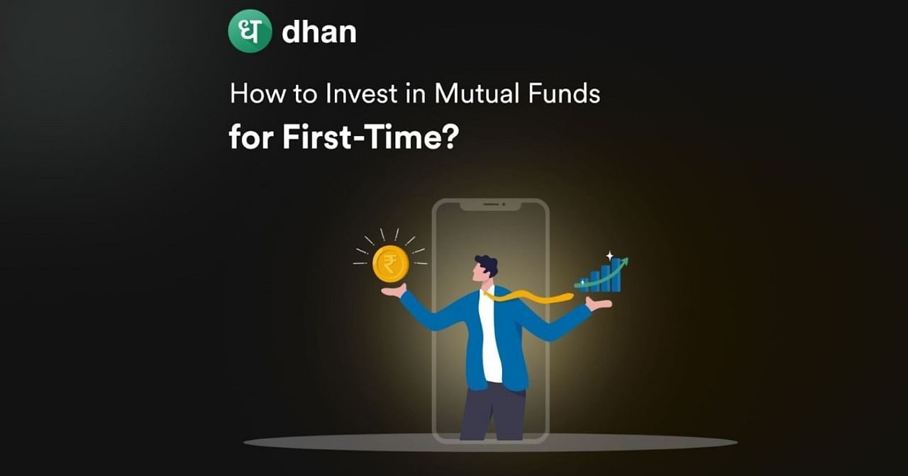 First Time Investing in Mutual Funds: Know These 5 Basic Things