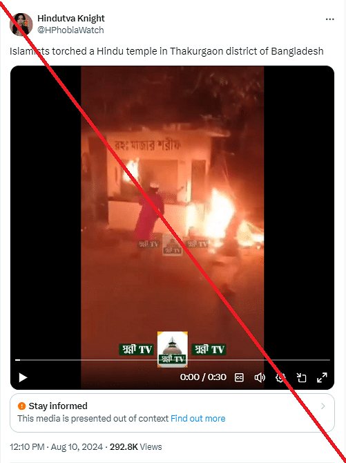 The video shows some people setting a shrine on fire in Bangladesh's Jashore.