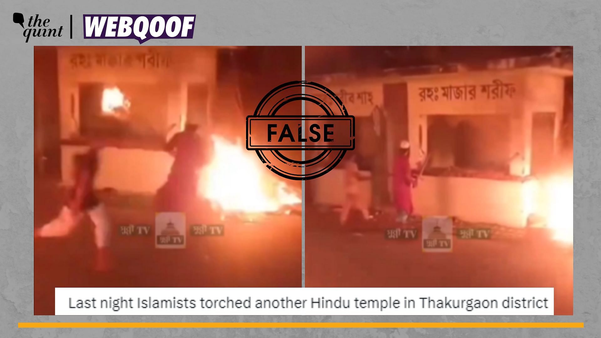 <div class="paragraphs"><p>Fact-Check | The video does not show a Hindu temple being set on fire in Bangladesh,</p></div>