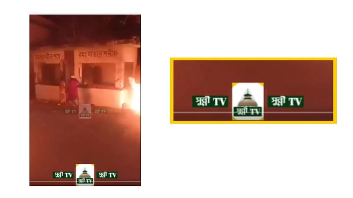 The video shows some people setting a shrine on fire in Bangladesh's Jashore.