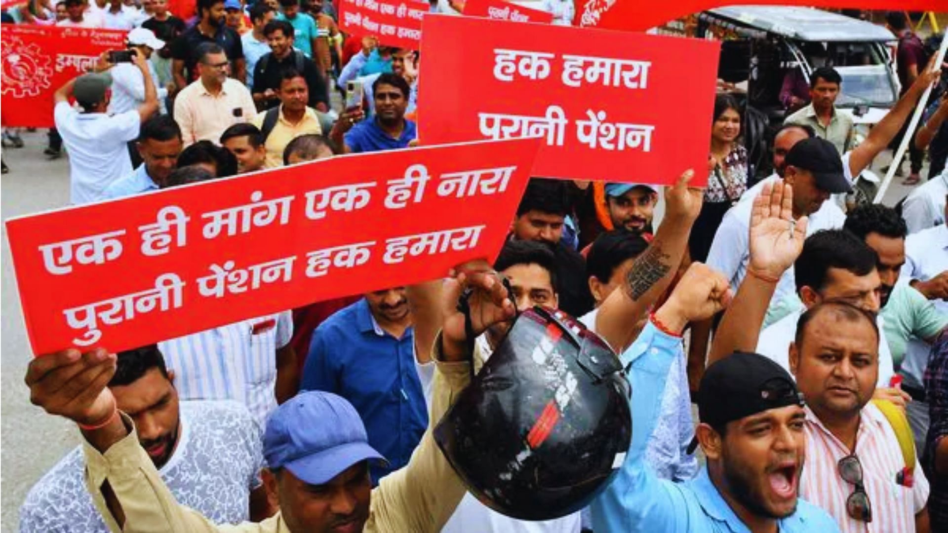 <div class="paragraphs"><p><em>Dehradun: Members of the Northern Railway Men’s Union march towards the DM office demanding restoration of the old pension scheme, in Dehradun, Saturday, July 1, 2023. Image used for representation only.</em></p></div>