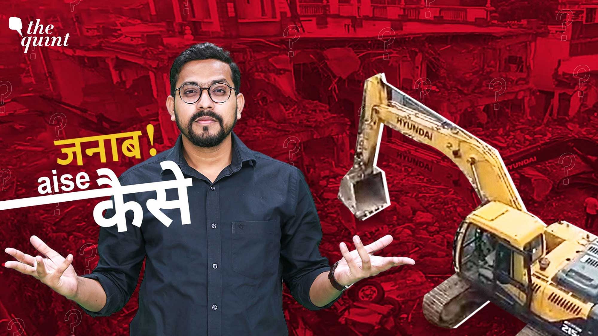 <div class="paragraphs"><p>Do Indian laws permit razing houses of people before they're pronounced guilty by the court? Watch this episode of 'Janab, Aise Kaise' to find out.</p></div>