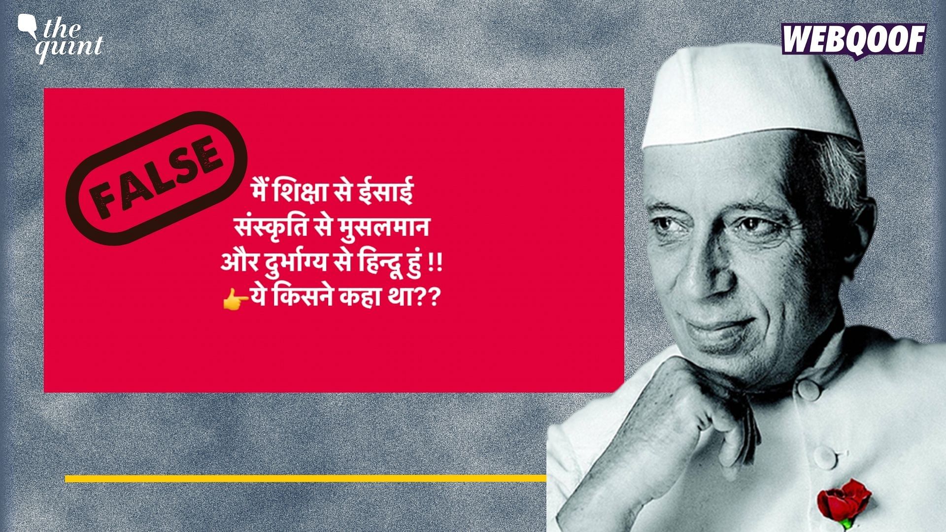 <div class="paragraphs"><p>Fact-Check: Nehru did not make this statement.</p></div>