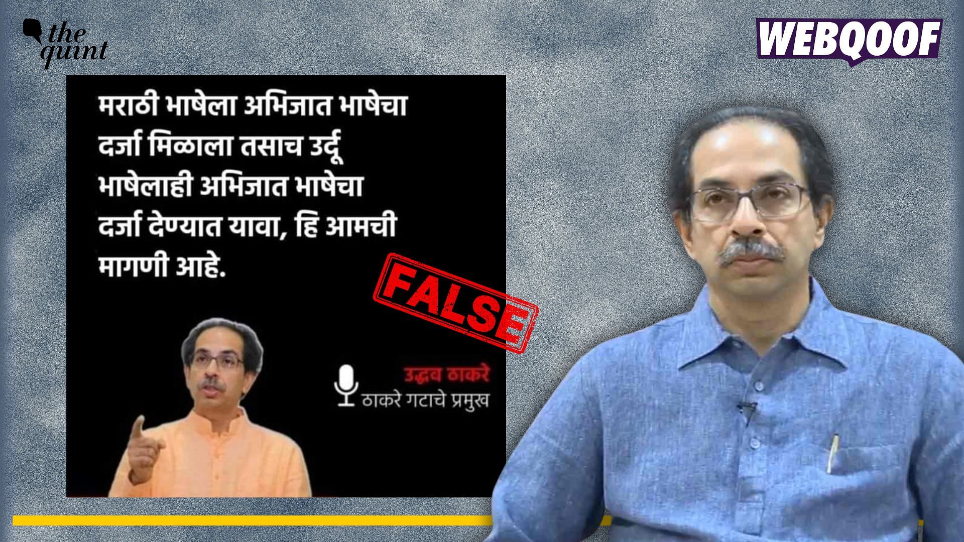 <div class="paragraphs"><p>Fact-check: An altered image is being shared to claim that Uddhav Thackeray demanded Urdu language to receive a status of classical language like Marathi. </p></div>