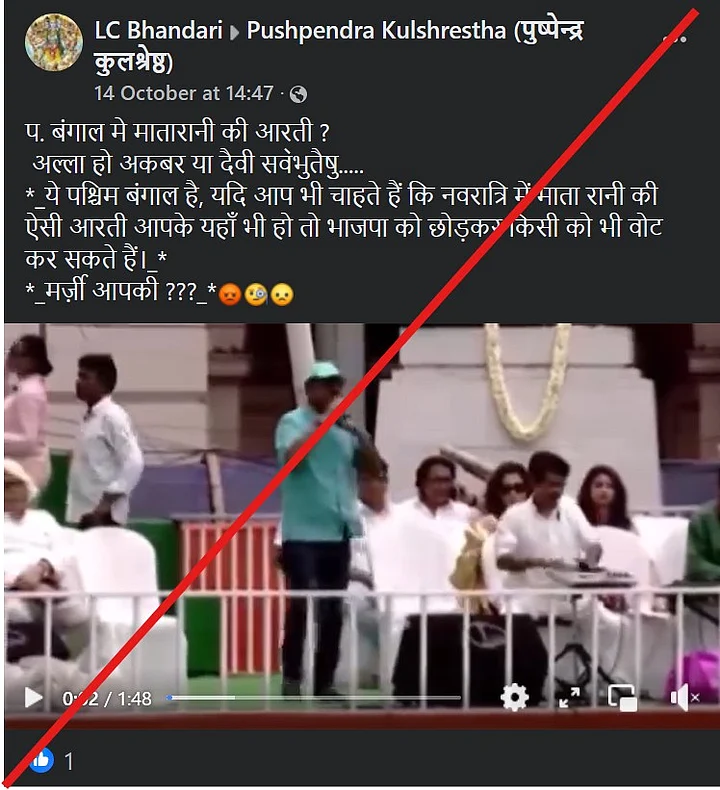 Factcheck Video Shows Martyrs’ Day Celebration in Kolkata & Not