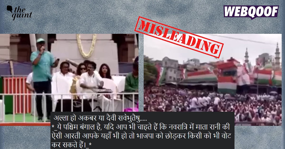 Factcheck Video Shows Martyrs’ Day Celebration in Kolkata & Not