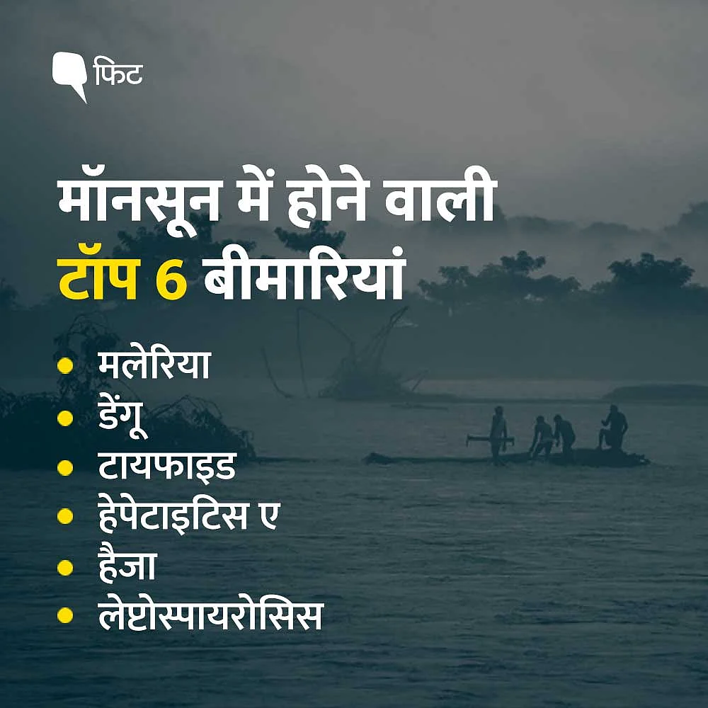 COVID-19, डेंगू और मलेरिया: क्या आप लक्षणों में अंतर पहचानते हैं?