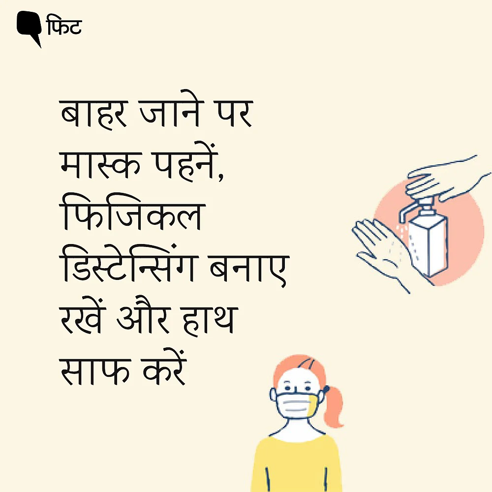प्रदूषित हवा और COVID-19 से खुद को सुरक्षित रखने के लिए क्या करें
