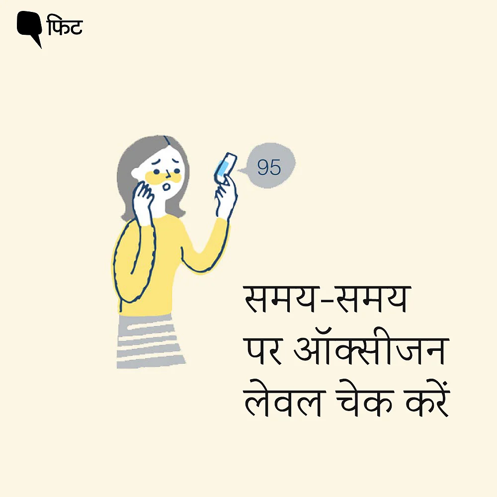 प्रदूषित हवा और COVID-19 से खुद को सुरक्षित रखने के लिए क्या करें