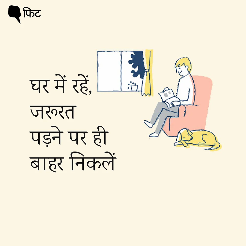 प्रदूषित हवा और COVID-19 से खुद को सुरक्षित रखने के लिए क्या करें