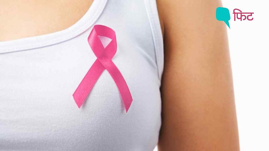 Breast Cancer: क्या शहरी महिलाओं को स्तन कैंसर का ज्यादा खतरा है?