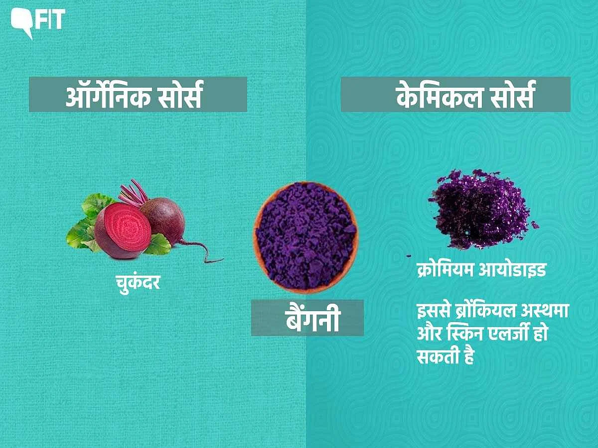 फूलों से लेकर जहरीले केमिकल- अब कैसे तैयार होते हैं होली के रंग