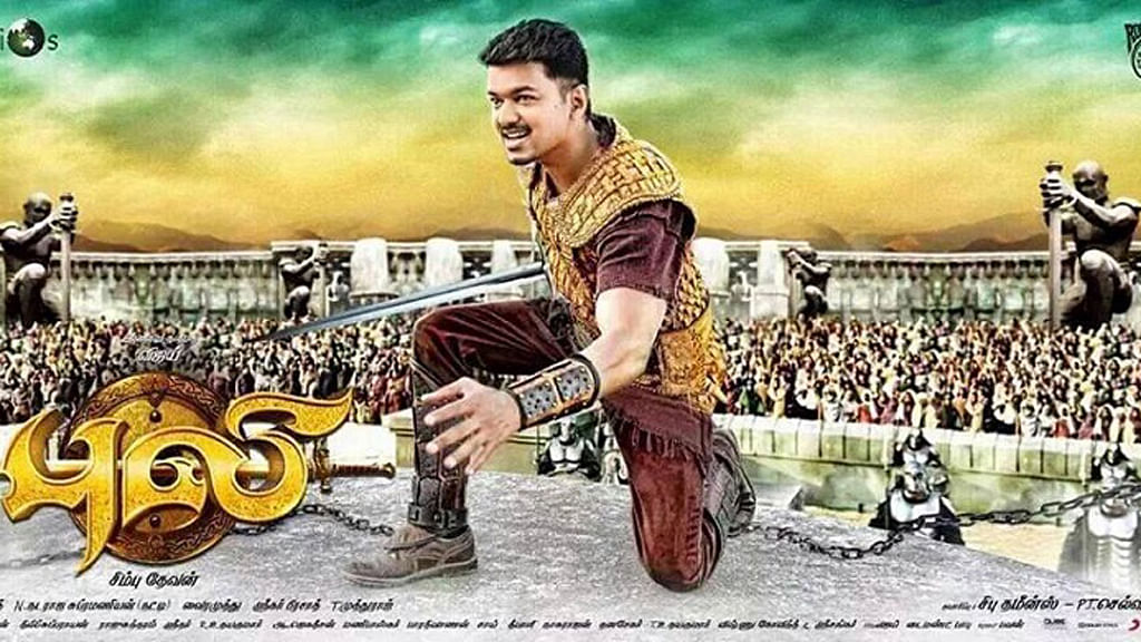 Puli on sale full movie