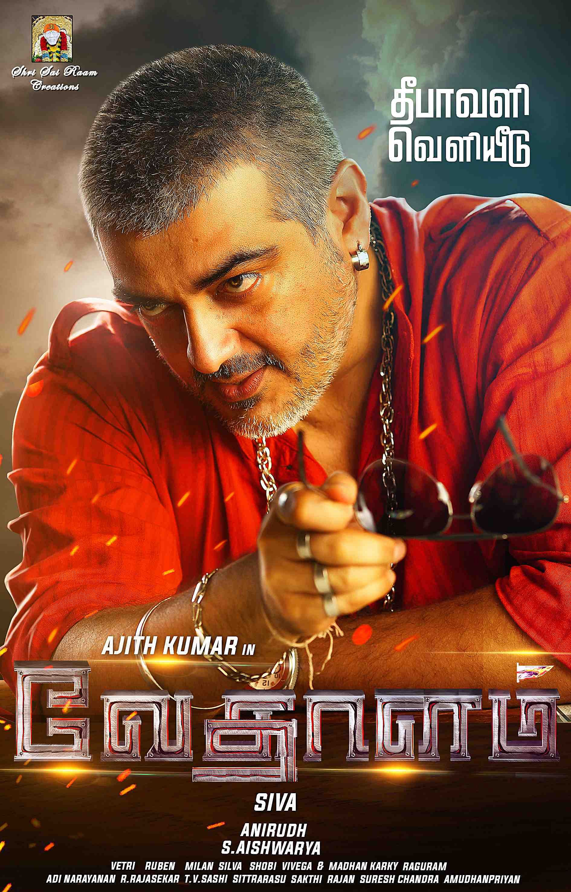 vedalam tamil movie download 720p tamilrockers