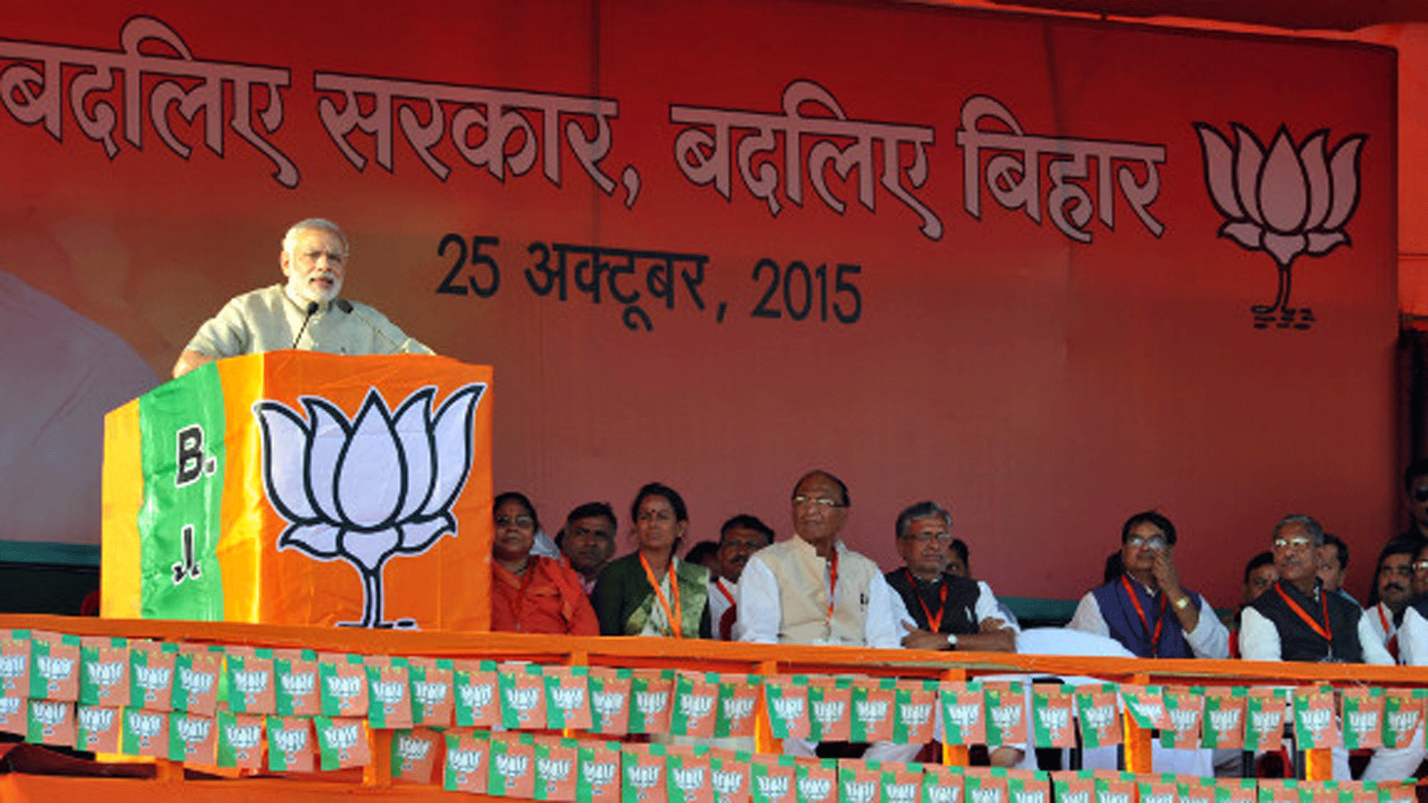 Bihar’s Swinging Vote: The BJP’s Advantage