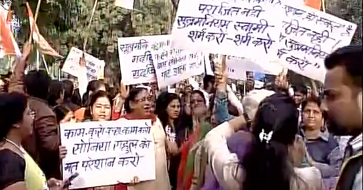 National Herald Case Congress Workers Hold Protest March In Delhi National Herald Case Congress Workers Hold Protest March In Delhi