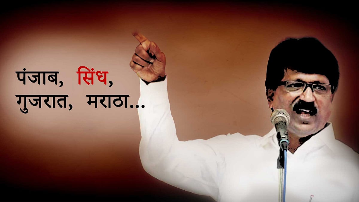 Indian National Anthem in the News? Well, It’s Not the First Time