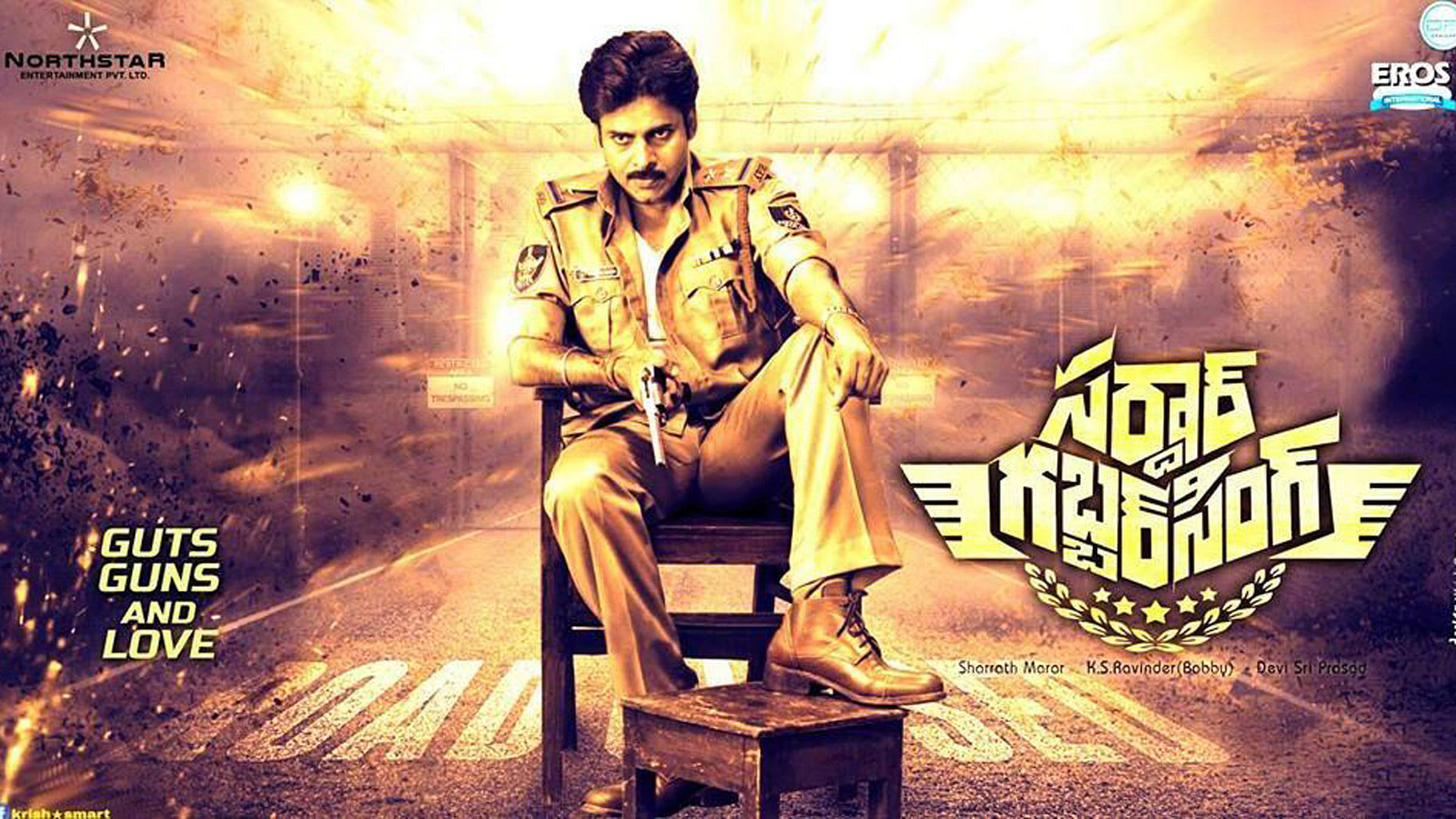 Gabbar Singh Movie Posters - Photo 14 of 15